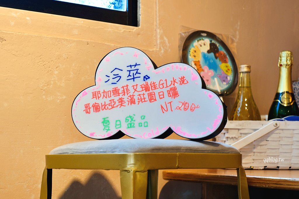台中豐原︱昆榮商行．藏身在小巷弄裡的咖啡館，近豐原國小、葫蘆墩圳停車場 @QQ的懶骨頭