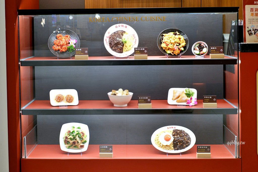 台中北屯︱春香飯店．兩班家旗下韓式中華料理進駐漢神洲際，必點韓式酢醬麵、糖醋肉 @QQ的懶骨頭