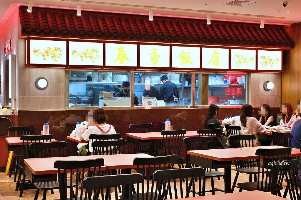 台中北屯︱春香飯店．兩班家旗下韓式中華料理進駐漢神洲際，必點韓式酢醬麵、糖醋肉 @QQ的懶骨頭