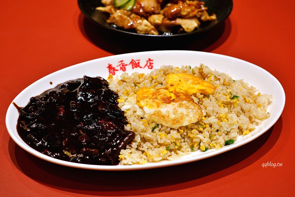 台中北屯︱春香飯店．兩班家旗下韓式中華料理進駐漢神洲際，必點韓式酢醬麵、糖醋肉 @QQ的懶骨頭