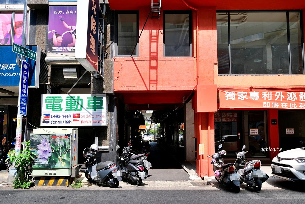 台中豐原︱駿咖啡 JIUN COFFEE WORKSHOP .巷弄裡的質感咖啡廳,下午茶雙人套餐很可以,好吃又好拍 @QQ的懶骨頭 台中豐原︱駿咖啡 JIUN COFFEE WORKSHOP .巷弄裡的質感咖啡廳,下午茶雙人套餐很可以,好吃又好拍 @QQ的懶骨頭