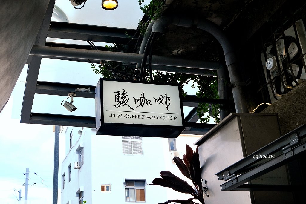 台中豐原︱駿咖啡 JIUN COFFEE WORKSHOP .巷弄裡的質感咖啡廳,下午茶雙人套餐很可以,好吃又好拍 @QQ的懶骨頭 台中豐原︱駿咖啡 JIUN COFFEE WORKSHOP .巷弄裡的質感咖啡廳,下午茶雙人套餐很可以,好吃又好拍 @QQ的懶骨頭