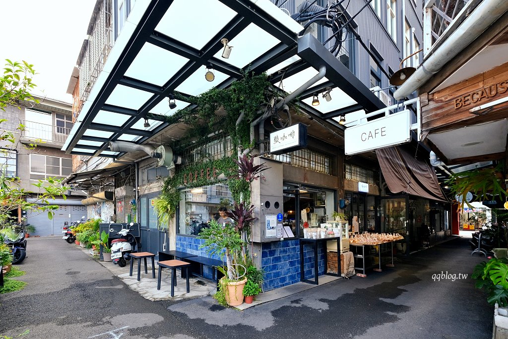 台中豐原︱駿咖啡 JIUN COFFEE WORKSHOP ．巷弄裡的質感咖啡廳，下午茶雙人套餐很可以，好吃又好拍 @QQ的懶骨頭