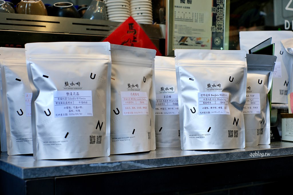 台中豐原︱駿咖啡 JIUN COFFEE WORKSHOP ．巷弄裡的質感咖啡廳，下午茶雙人套餐很可以，好吃又好拍 @QQ的懶骨頭