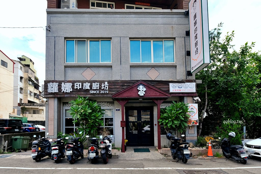 台中豐原︱蘿娜印度廚坊 Raunak Indian Kitchen Indian,正宗印度料理,餐點變化性多也好吃 @QQ的懶骨頭 台中豐原︱蘿娜印度廚坊 Raunak Indian Kitchen Indian,正宗印度料理,餐點變化性多也好吃 @QQ的懶骨頭