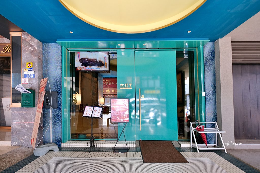 台中中區︱沁園春 創始店．營業超過70年的老字號江浙料理，連續多年獲得米其林必比登推薦 @QQ的懶骨頭