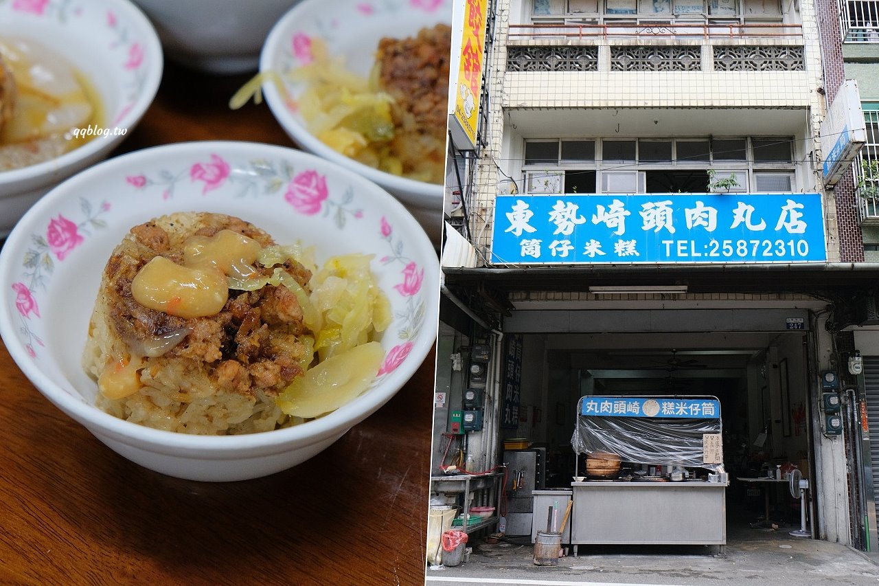 台中東勢︱東勢崎頭肉丸店.少見的傳統陶瓷盛裝的米糕,越嚼越香
