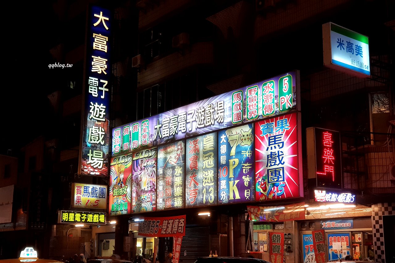 台南住宿︱捷喬商務旅館．台南市中心商務飯店，地理位置很方便，近河樂廣場 @QQ的懶骨頭