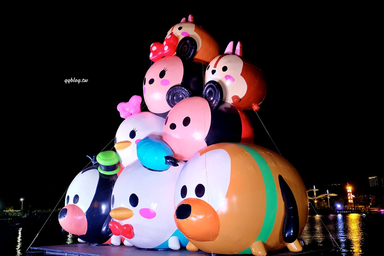 台南安平︱米奇與好朋友CHILL遊台南．15公尺高的超萌TsumTsum、米奇光球森林超可愛 @QQ的懶骨頭