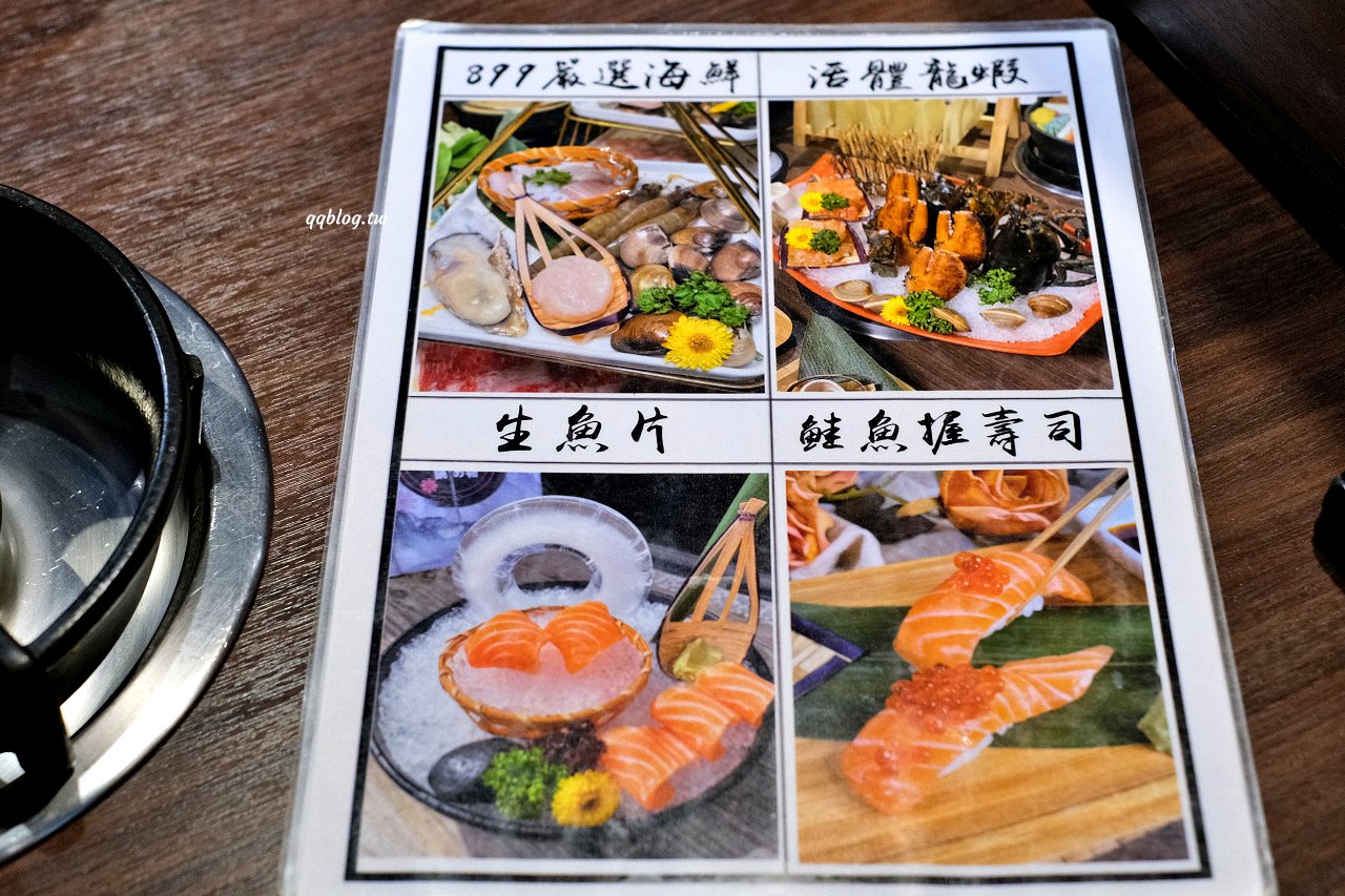 台中沙鹿︱移花宮 鍋物．吃火鍋有日式前菜就算了，加價還有鮭魚丼飯，這不是火鍋店了吧 @QQ的懶骨頭