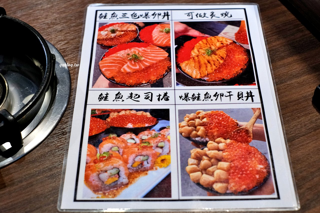 台中沙鹿︱移花宮 鍋物．吃火鍋有日式前菜就算了，加價還有鮭魚丼飯，這不是火鍋店了吧 @QQ的懶骨頭
