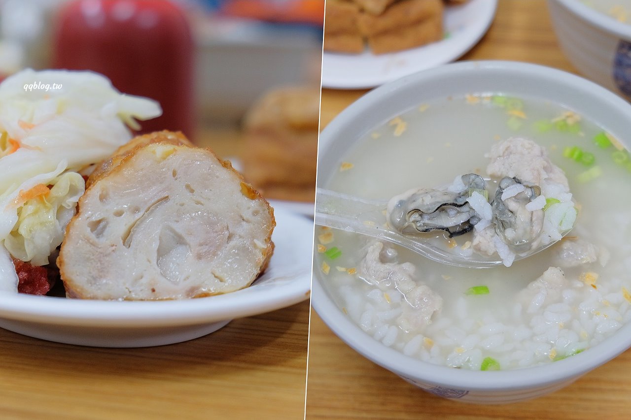 台中西區 樂群蚵仔粥 台式肉粥鮮甜好吃 小菜通通來一輪也不傷荷包 Qq的懶骨頭