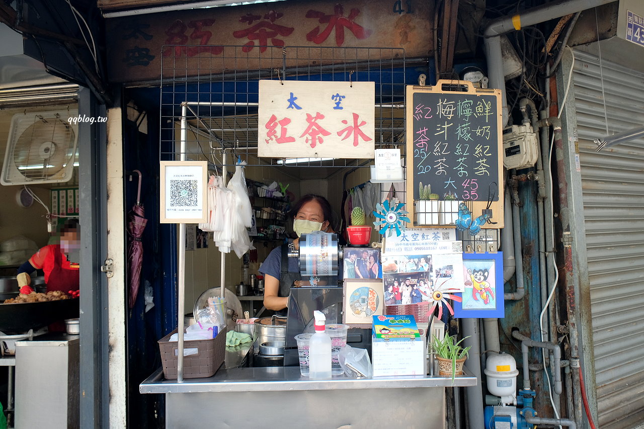 台中西區︱太空紅茶冰．樂群街上營業超過50年的古早味紅茶，第五市場必吃美食推薦 @QQ的懶骨頭
