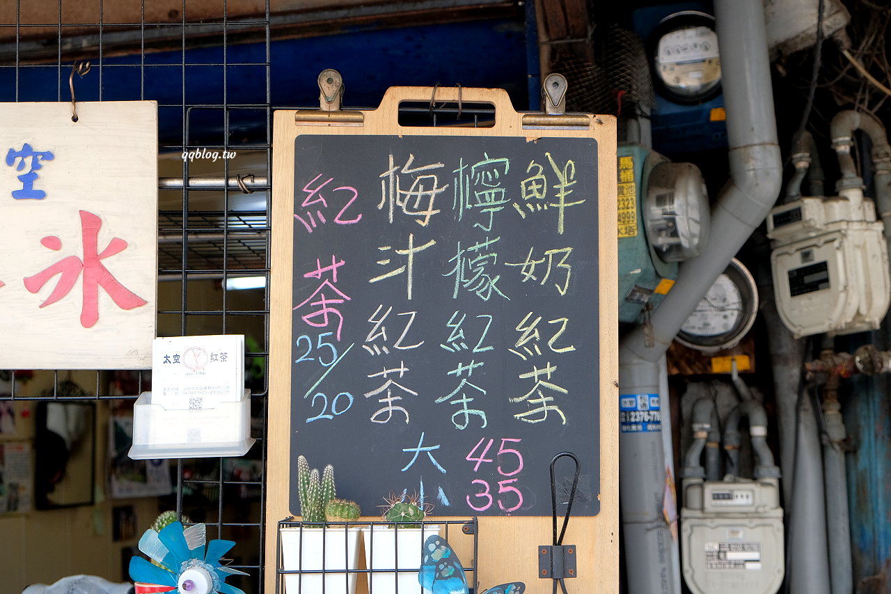 台中西區︱太空紅茶冰．樂群街上營業超過50年的古早味紅茶，第五市場必吃美食推薦 @QQ的懶骨頭