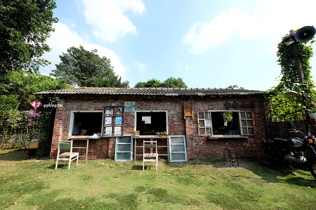 雲林虎尾︱白水咖啡。食物．虎尾建國眷村裡的老房、老物、老味道咖啡館 @QQ的懶骨頭