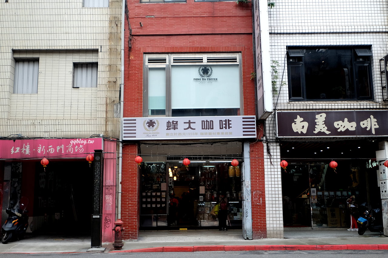 台北萬華︱蜂大咖啡．懷舊咖啡館，各式各樣手工餅乾很有古早味 @QQ的懶骨頭