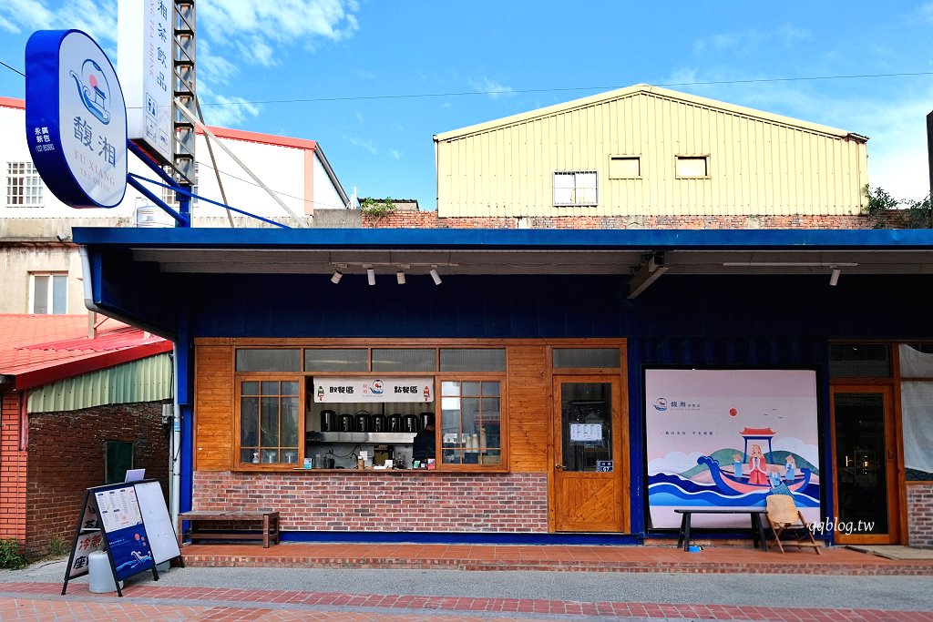 苗栗通宵︱白沙屯馥湘茶飲品．白沙屯在地手搖飲品牌，有自己的特色，每次來必買 @QQ的懶骨頭