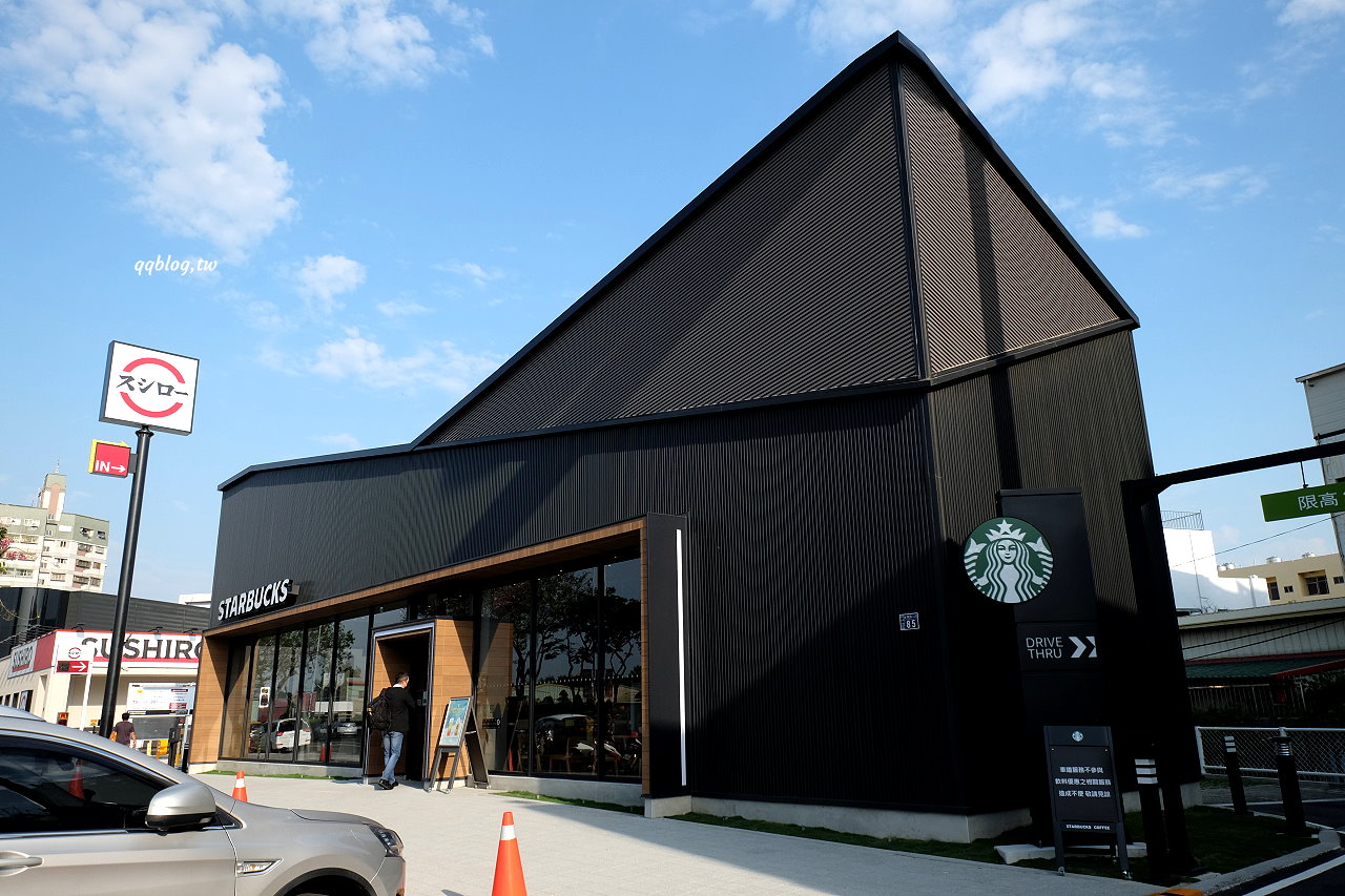 彰化 彰化星巴克金馬門市 彰化第一家得來速星巴克 以地標八卦山為設計意象 Qq的懶骨頭