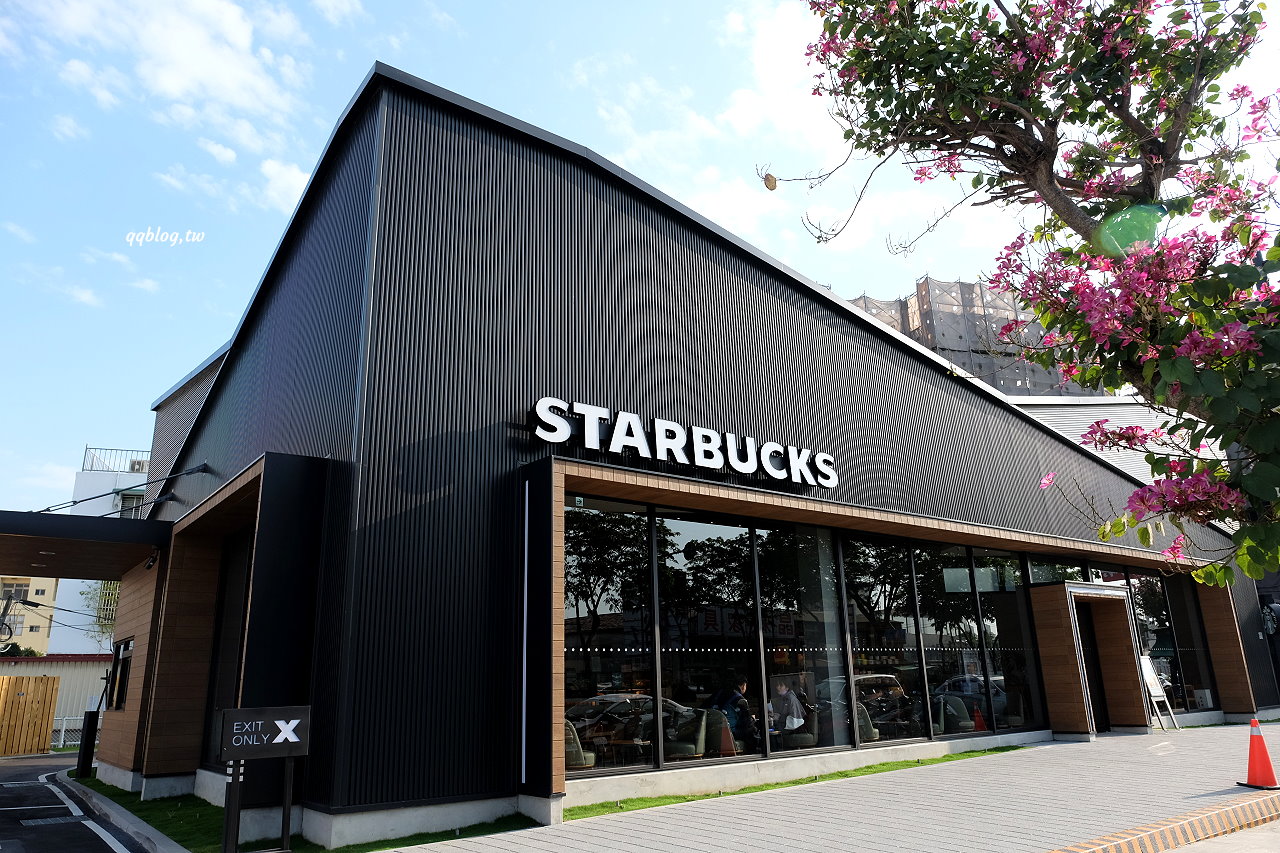 彰化 彰化星巴克金馬門市 彰化第一家得來速星巴克 以地標八卦山為設計意象 Qq的懶骨頭