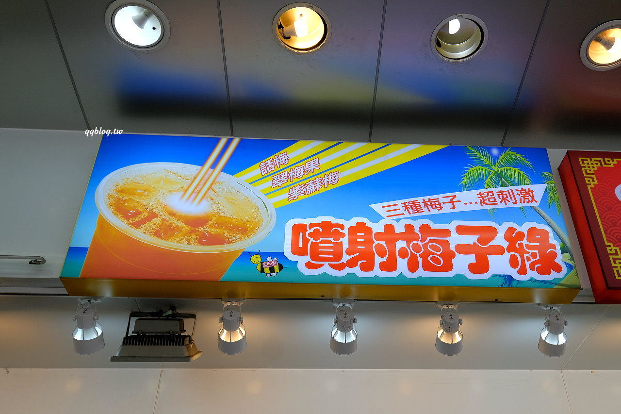 台南中西區︱甜又鮮飲料．台南在地限定人氣手搖飲，出了台南喝不到 @QQ的懶骨頭