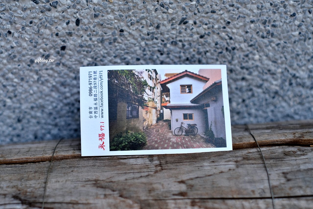 台南中西區︱蝸牛巷．跟著蝸牛慢慢走，漫步在古都的歷史街區 @QQ的懶骨頭