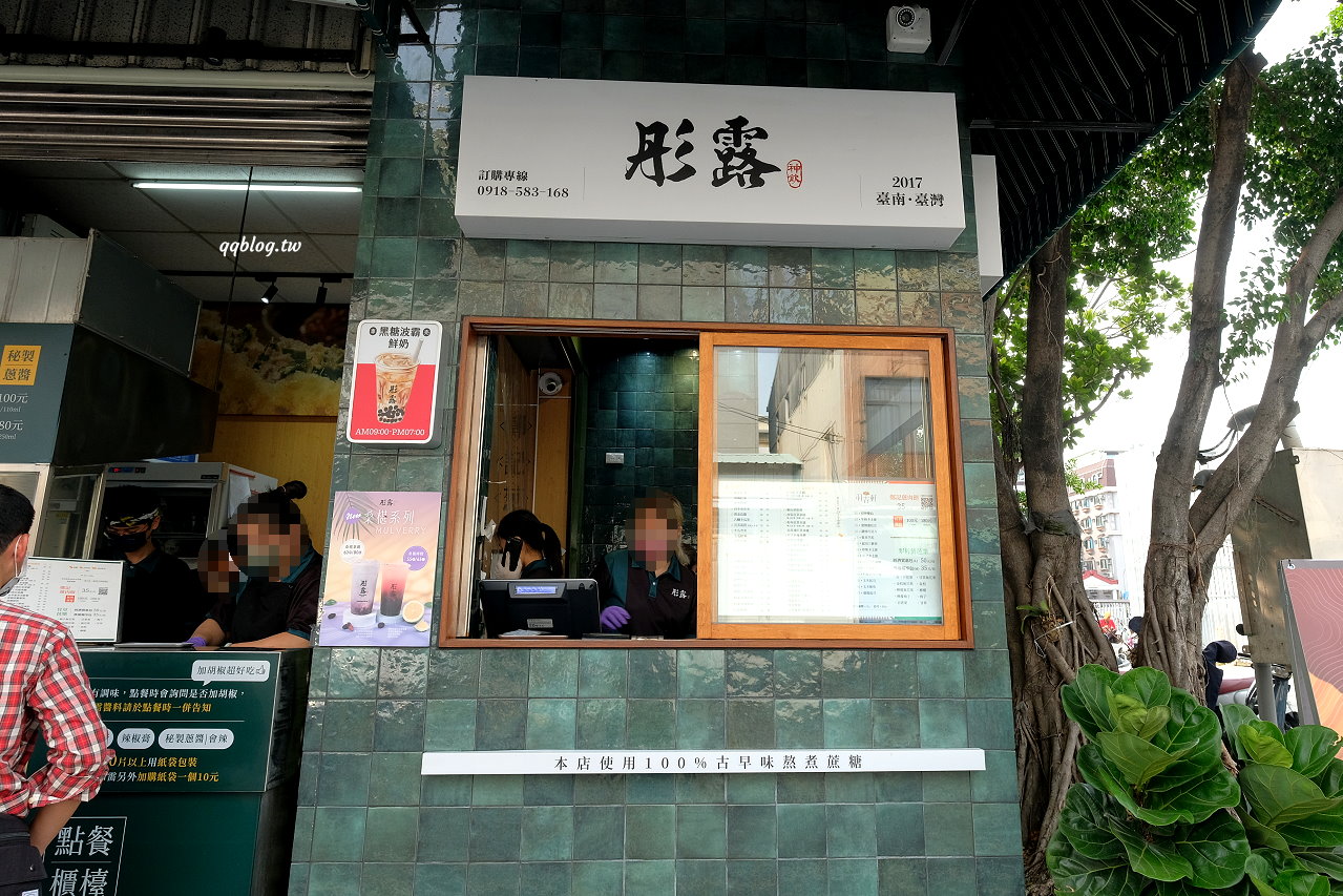台南中西區︱鄭記蔥肉餅&#038;彤露．飄香30年的好味道，下午茶點心來一份很有飽足感 @QQ的懶骨頭