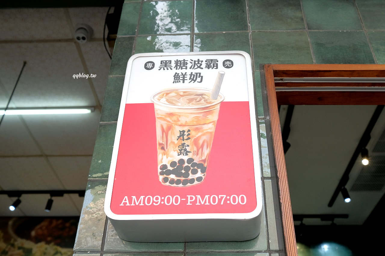 台南中西區︱鄭記蔥肉餅&#038;彤露．飄香30年的好味道，下午茶點心來一份很有飽足感 @QQ的懶骨頭